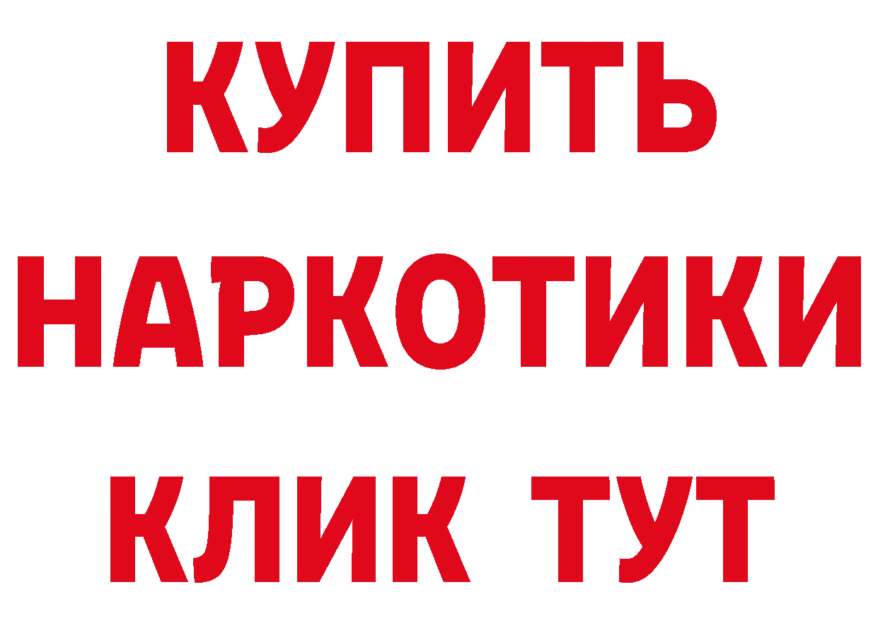 Альфа ПВП Crystall рабочий сайт нарко площадка blacksprut Солигалич