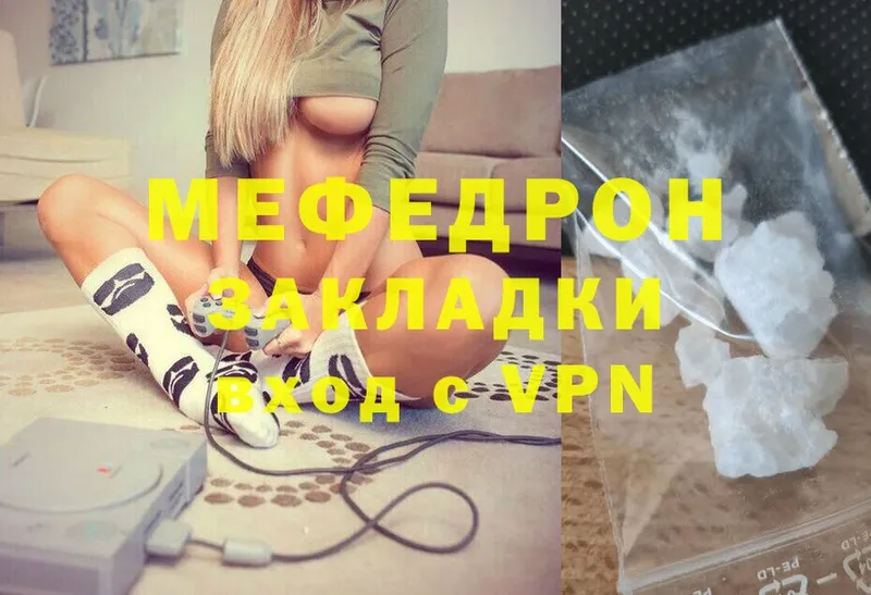 kraken ссылки  Солигалич  МЯУ-МЯУ mephedrone  продажа наркотиков 